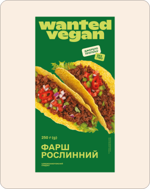 Фарш рослинний