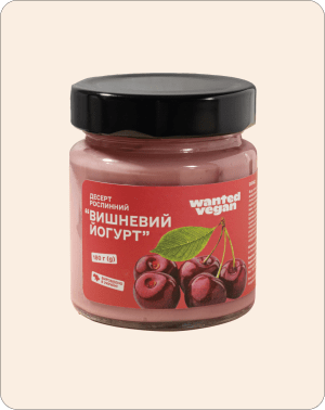 Рослинний «вишневий десерт»